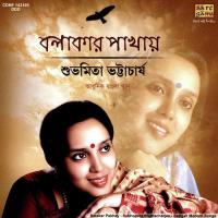 Phule Phule Oli Subhomita Bhattacharjee Song Download Mp3