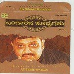 Aagudhellaa Aagali With Dialougue S.P. Balasubrahmanyam Song Download Mp3