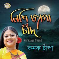 Fota Fota Jol Theke Konok Chapa Song Download Mp3