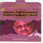 Loka Sumke Kettogathe S.P. Balasubrahmanyam Song Download Mp3