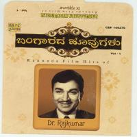 Saakela Binkada Notavu Harini P. B. Sreenivos Song Download Mp3