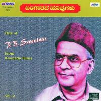 Aadaddhu Ondu P. B. Sreenivos Song Download Mp3