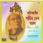 Dur Kon Parabase Tumi S. D. Burman Song Download Mp3