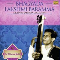 Kayo Karunanidhe Pt. Bhimsen Joshi Song Download Mp3