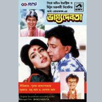 Bhagyadebata Udit Narayan Song Download Mp3