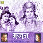 Laaj Rakho Girdhari Chitra Singh Song Download Mp3