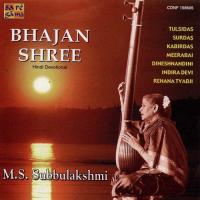 Tu Dayal Deen Haun M.S. Subbulakshmi M. S. Subbalakshmi,. Song Download Mp3