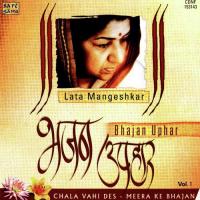 Ko Birahini Ko Dukh Jane Ho Lata Mangeshkar Song Download Mp3