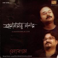 Tarpar Mayukh Mahslanabish,Mainak Mahslanabish Song Download Mp3