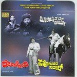 Maathonda S.P. Balasubrahmanyam Song Download Mp3