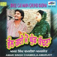 Bhul Gai Main Ghund Kadna Amar Singh Chamkila,Amarjot Song Download Mp3