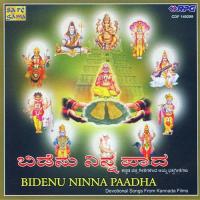 Achchuthananda Dr. M. Balamuralikrishna Song Download Mp3