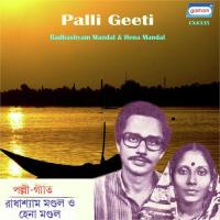 Tui Babla Kantar Kashla Radhashyam Mandal,Hena Mandal Song Download Mp3