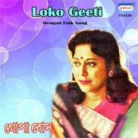 Hayre Koli Kal Gopa Bose Song Download Mp3