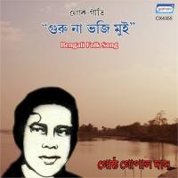 Ghumaio Na Ar Behula Gosto Gopal Das Song Download Mp3