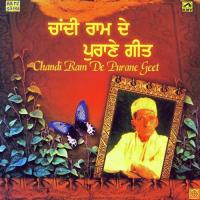 Meri Sass Ne Makki Da Tuk Chandi Ram,Shanti Devi Song Download Mp3