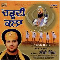 Chardi Kala Lucky Singh Song Download Mp3