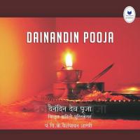 Puranokta Rudra Namak Pt. V.K. Vaishampayan Song Download Mp3