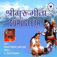 Gurugeeta - Shlok 137 -157 Vedachary Trilochanshastri Kale,Vijaya Vaishampayan Song Download Mp3