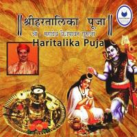 Kalash Ghanta Deep Poojan Shri Mahadev Vaishampayan Song Download Mp3