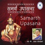 Samarth Upasana - Stotra - 1 Shri Prasad Joglekar Song Download Mp3