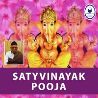 Devata Aavahan Va Poojan Pt. V.K. Vaishampayan Song Download Mp3