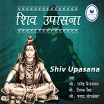 Kal Bhairav Ashtak Shilpa Vaidy Song Download Mp3