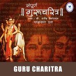 Gurucharitra - Adhyay - 35 Rajendra Vaishmpayan Song Download Mp3