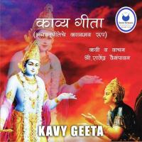 Dhyaanyogaantargat Manhsaiyaman Rajendra Vaishmpayan Song Download Mp3