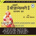 Adhay 18 Shlok 78 Rajendra Vaishmpayan Song Download Mp3