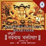 Sampurn Navnath Bhaktisar - Adhyay 14 Rajendra Vaishmpayan Song Download Mp3