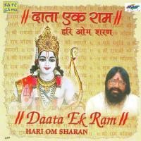 Raghupati Raghav Raja Ram Hari Om Sharan Hariom Sharan Song Download Mp3