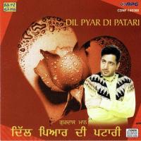 Mila De Rabba Yaar Vichchre A.S. Kang Song Download Mp3