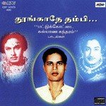 Mugatthil Mugam T. M. Soundera Rajan,P. Leela Song Download Mp3