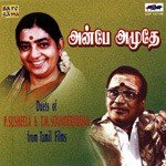 Kizhakku Veluthathadi T. M. Sounderarajan,P. Susheela Song Download Mp3