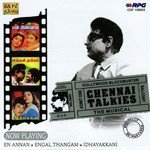 Idhazhe Idhazhe S.P. Balasubrahmanyam Song Download Mp3