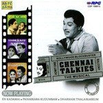 Yaarathu Yaarathu T. M. Sounderarajan,P. Susheela Song Download Mp3