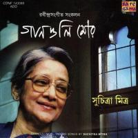 Na Hoy Tomar Ja Hoyechhe Suchitra Mitra Song Download Mp3