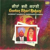 Khatra Hunda Kurhi Kuwari Nu Jaswant Sandila,Parminder Sandhu Song Download Mp3