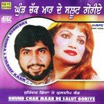 Khamb Lake Ud Door Gaya Surinder Shinda Song Download Mp3