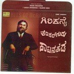 Jinkeya Kannachenna Dr. Rajkumar Song Download Mp3