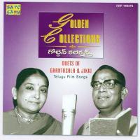 Virisindhi Vintha Haayi Ghantasala,Jikki Song Download Mp3