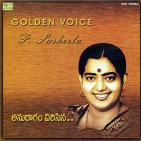 Yetidapula P. Susheela Song Download Mp3