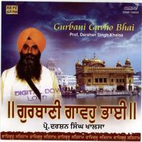 Moh Lagti Tala Beli Prof. Darshan Singh Ragi Song Download Mp3