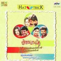 Kannamoochchi K.J. Yesudas,K. S. Chithra Song Download Mp3