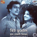 Ore Batas Phulshakhate Hemanta Kumar Mukhopadhyay,Sandhya Mukherjee Song Download Mp3