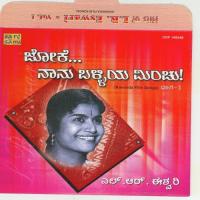 Dooradinda Bandavaare L. R. Eswari Song Download Mp3