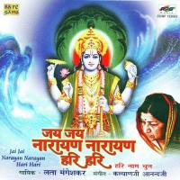 Hari Naam Dhun 2 Lata Mangeshkar,Male Song Download Mp3