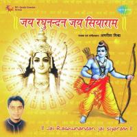 Jai Raghunandan Jai Siyaram (Part-Ii) Amrish Mishra Song Download Mp3