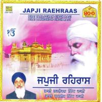 Kirtan Sohela Bhai Tarlochan Singh Ragi,Bhai Bakhshish Singh Ragi Song Download Mp3